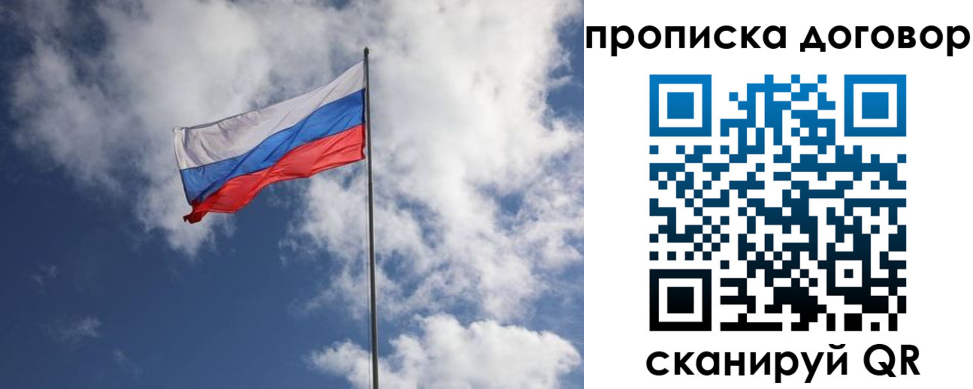 прописка поиск в Кизеле