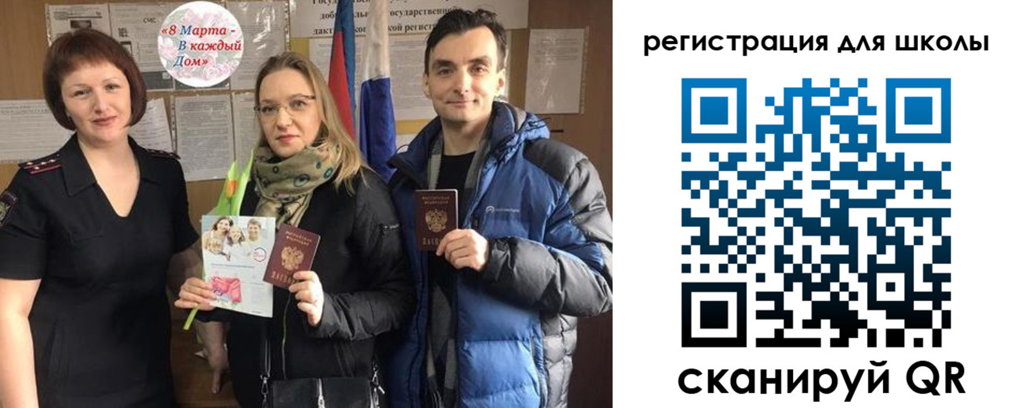 временная регистрация 2025 в Кизеле