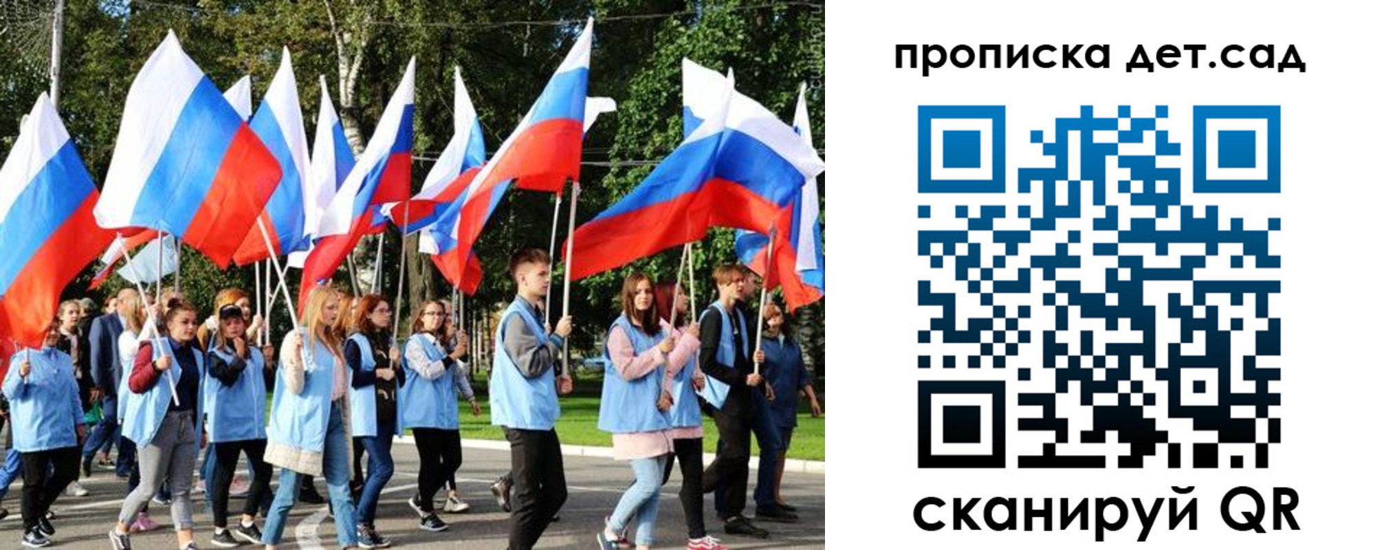 временная регистрация недорого в Кизеле