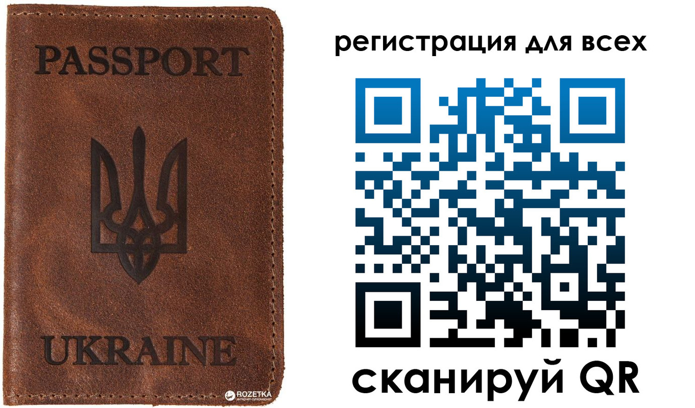 временная регистрация недорого в Кизеле