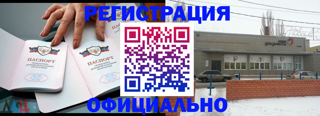 регистрация в Кизеле