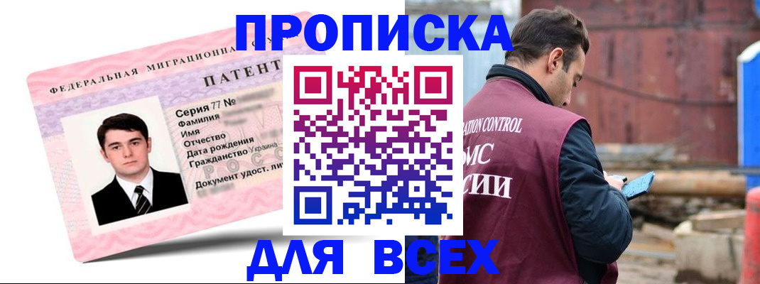 регистрация для школы в Кизеле